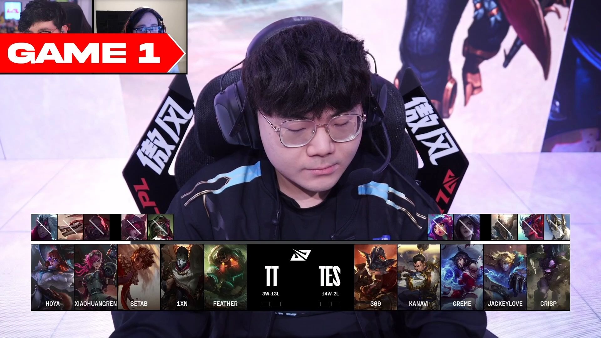 TES翻盘TSM，Canyon开启传奇时刻2025世界赛2:1（深圳）的简单介绍