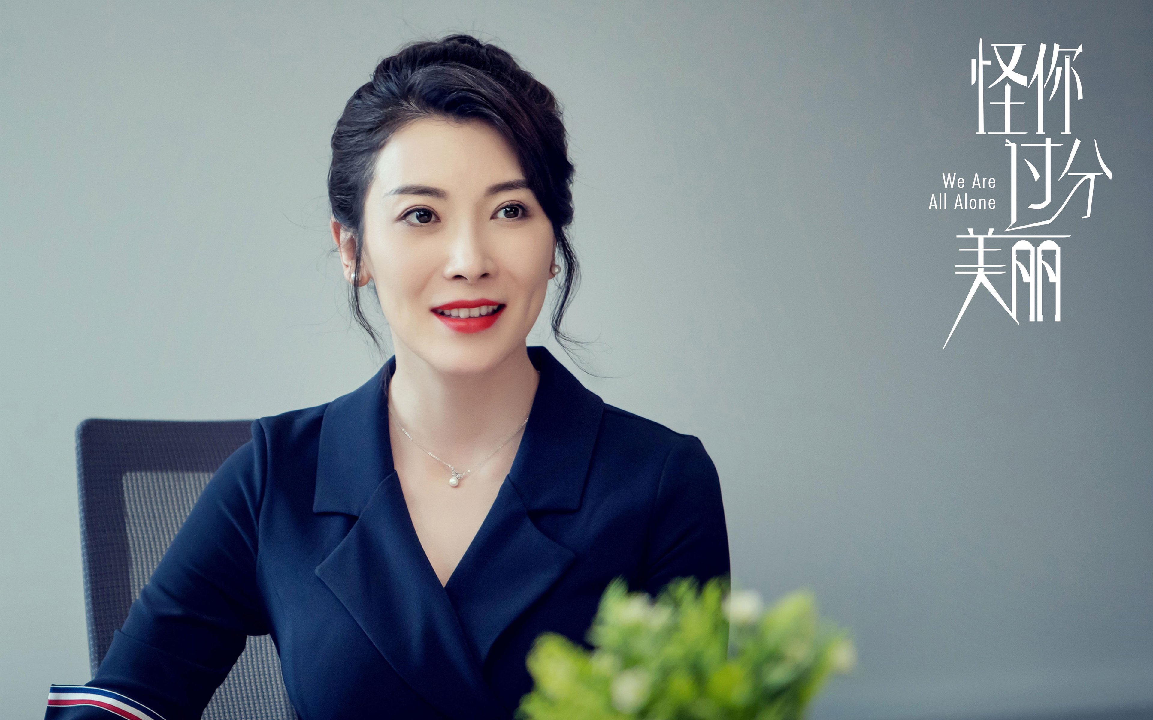 黄浦江畔的证明之战，当上海队撕裂北京防线，保罗用16次助攻写下答案