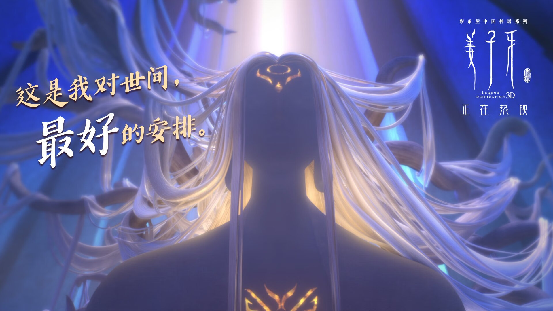 丹麦0-3葡萄牙,佩德里数据全面爆炸,超越数据的唯一性答案